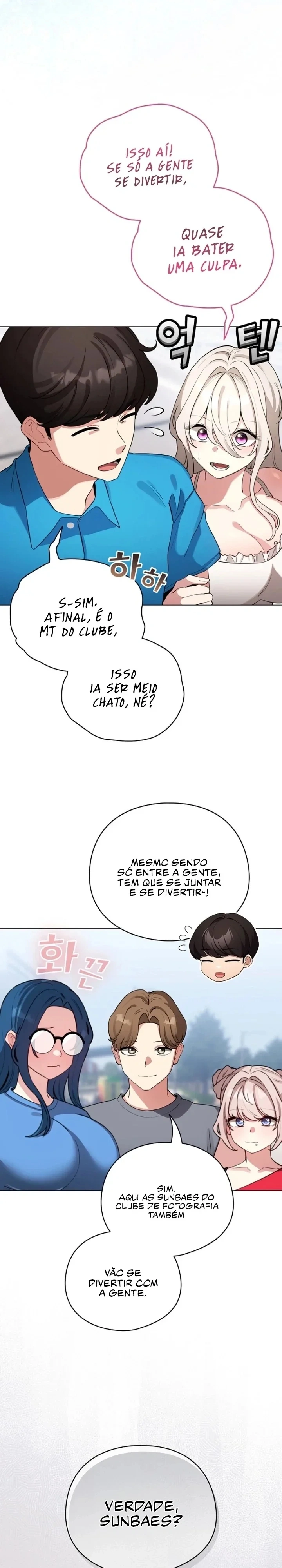 I Became a Pornhwa NPC Capítulo 63 Página 5