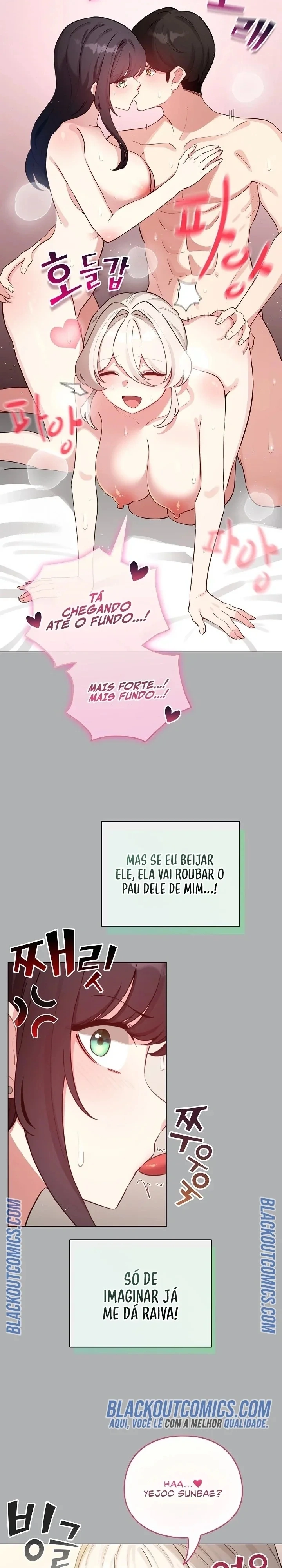 I Became a Pornhwa NPC Capítulo 65 Página 5