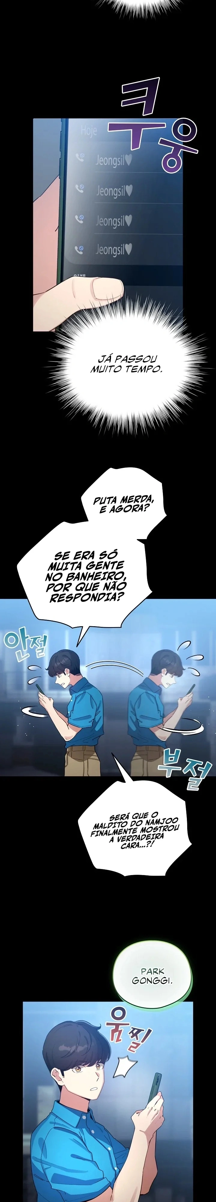 I Became a Pornhwa NPC Capítulo 66 Página 8