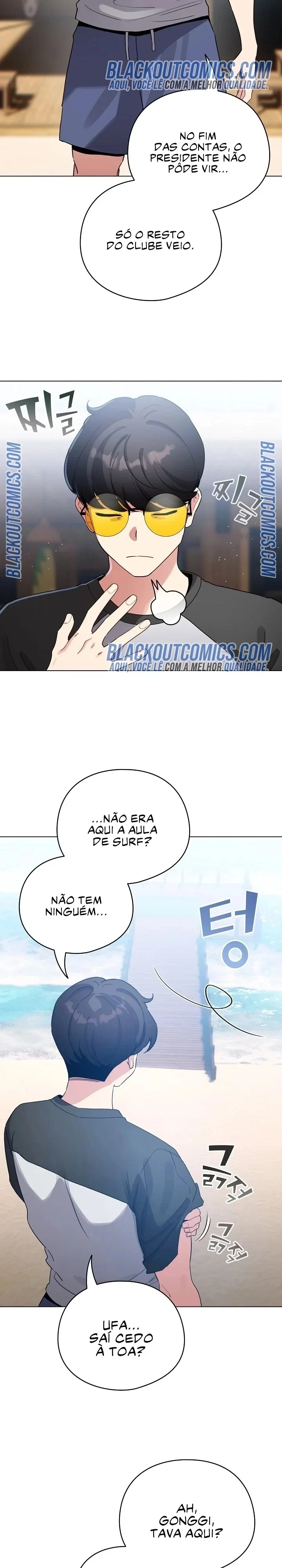 I Became a Pornhwa NPC Capítulo 67 Página 2