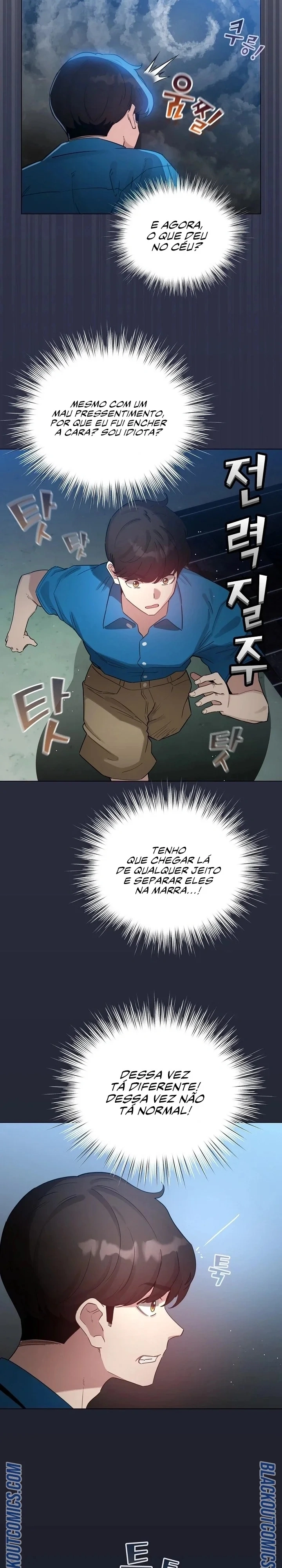 I Became a Pornhwa NPC Capítulo 69 Página 23