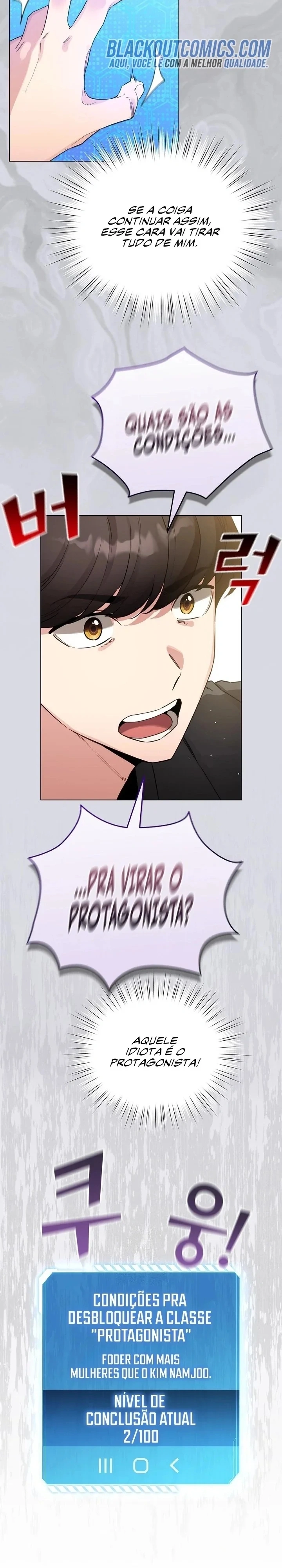 I Became a Pornhwa NPC Capítulo 69 Página 9