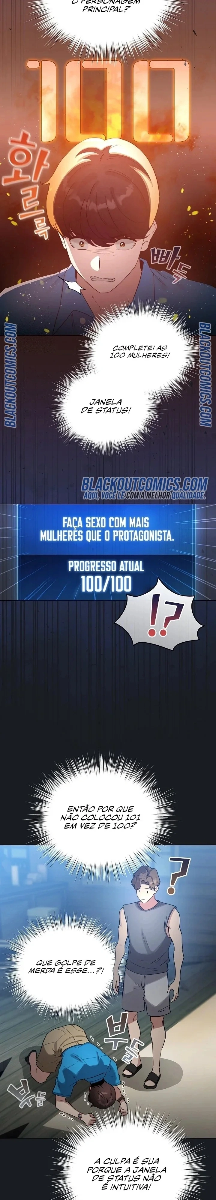 I Became a Pornhwa NPC Capítulo 72 Página 11