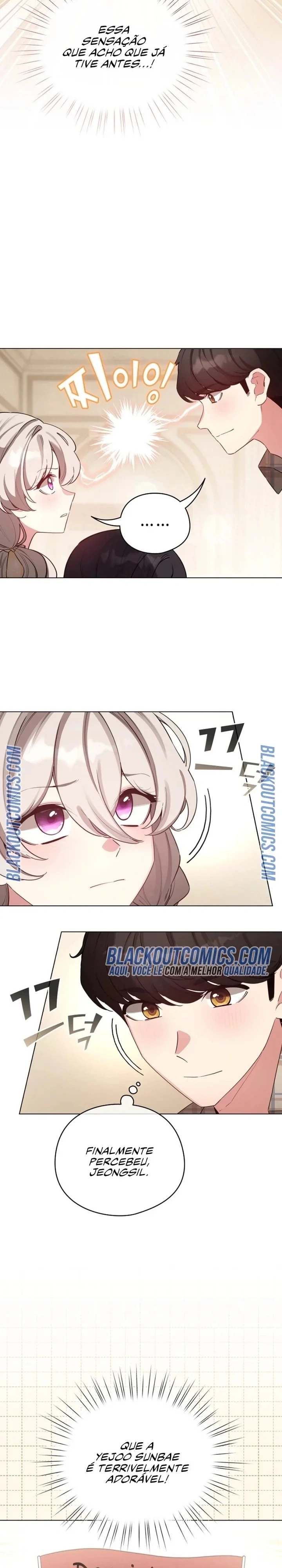 I Became a Pornhwa NPC Capítulo 77 Página 7