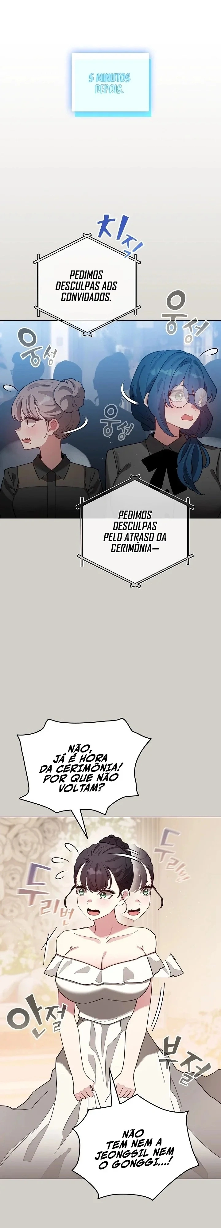 I Became a Pornhwa NPC Capítulo 79 Página 23