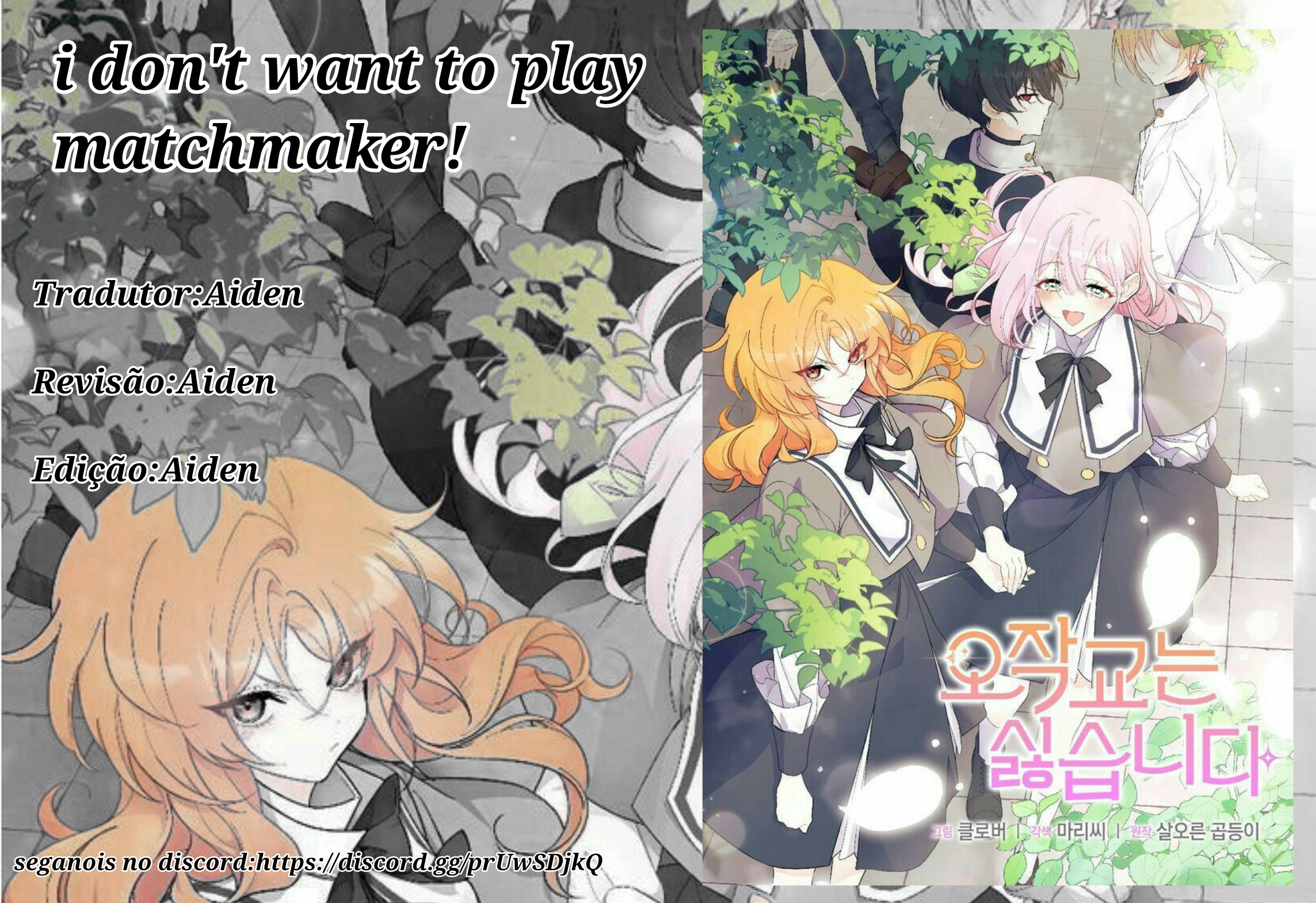 I Don't Want to Play Matchmaker! Capítulo 1 Página 1