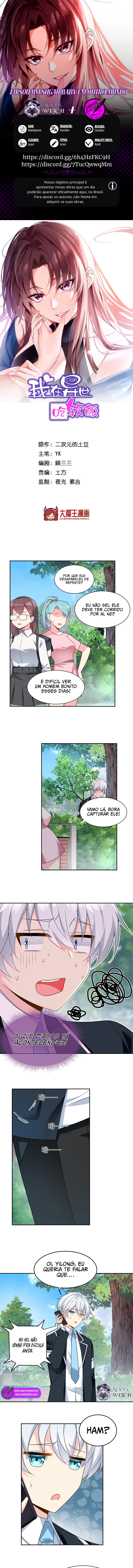 I Eat Soft Rice in Another World Capítulo 17 Página 1
