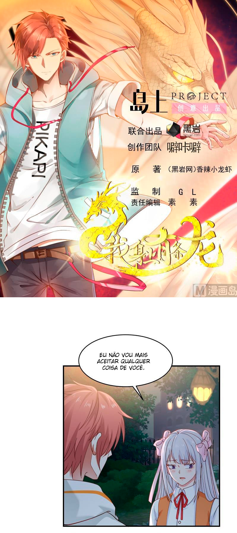 I Have a Dragon in My Body Capítulo 267 Página 2
