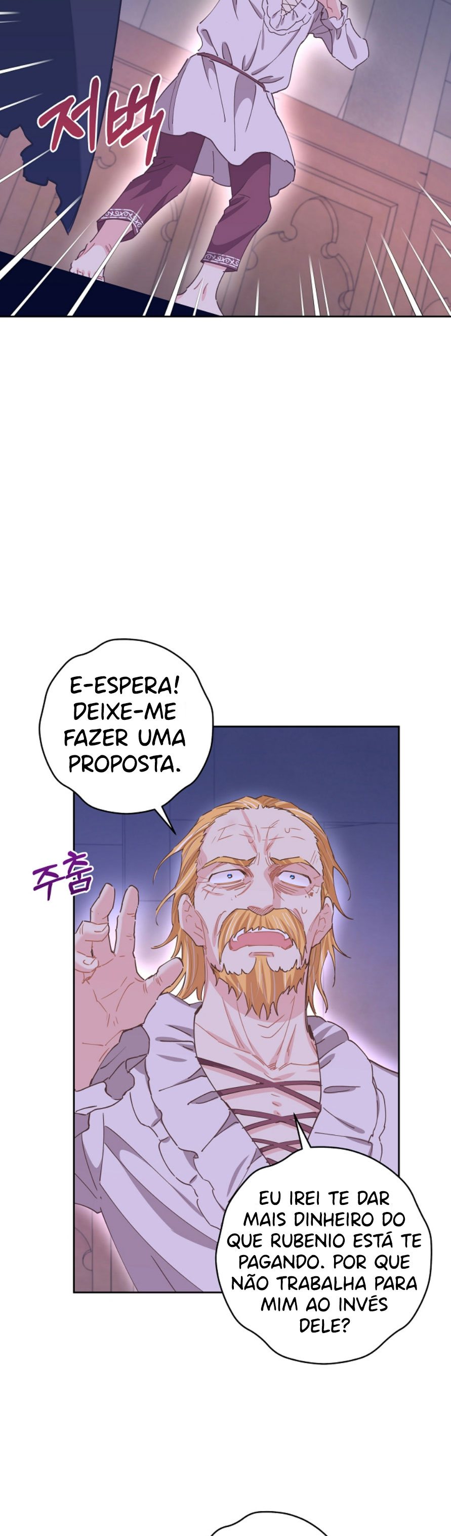 I Have no Health Capítulo 58 Página 20