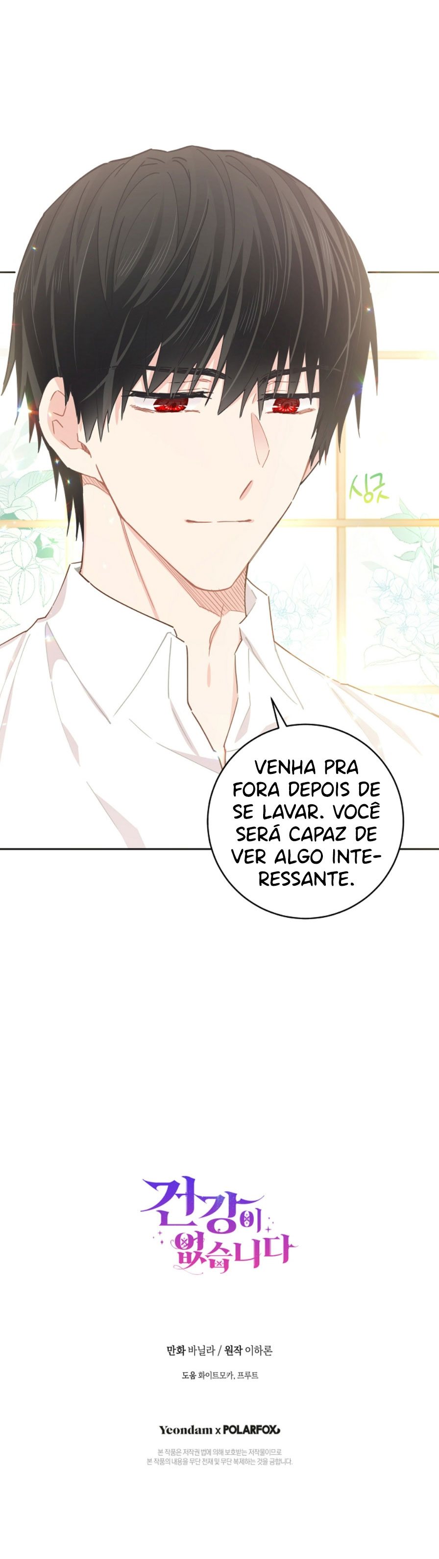 I Have no Health Capítulo 58 Página 32