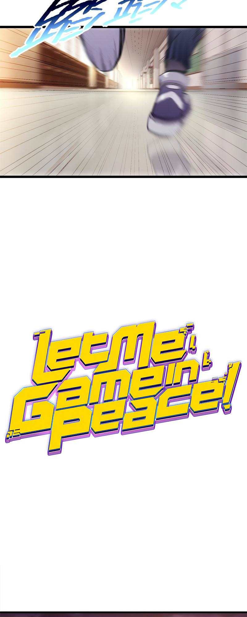 I Just Want to Game in Peace Capítulo 1 Página 11