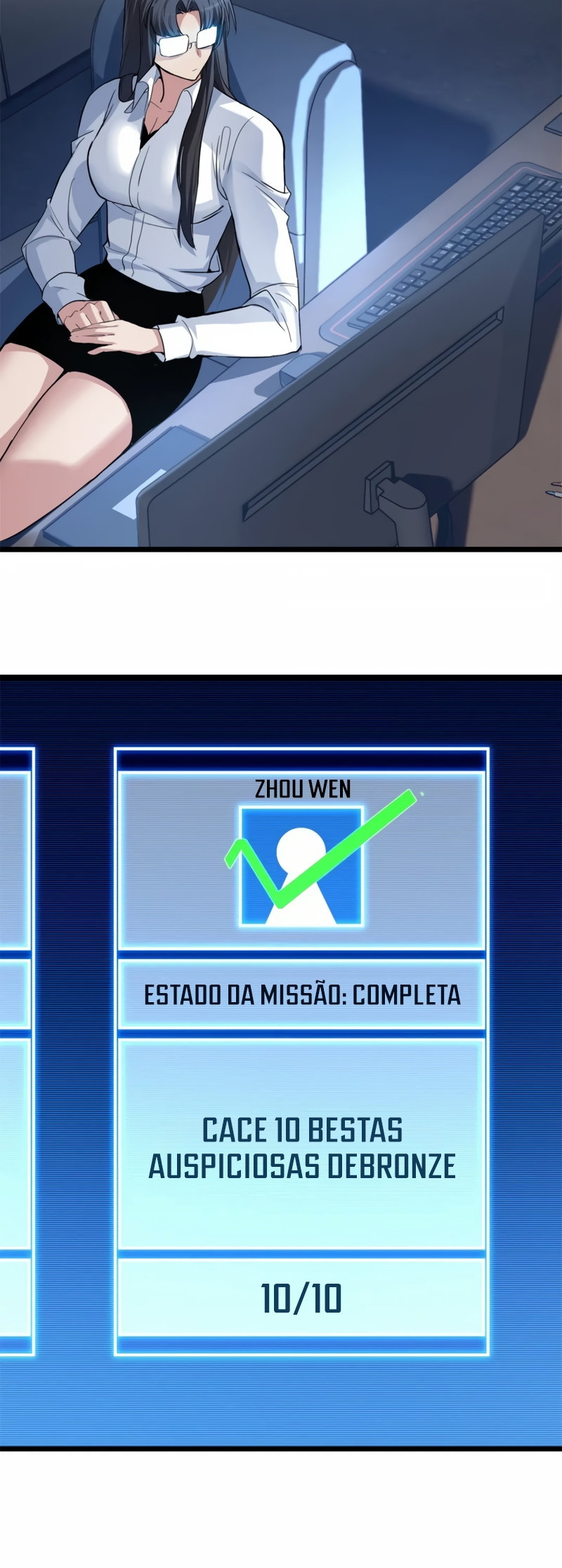 I Just Want to Game in Peace Capítulo 108 Página 21