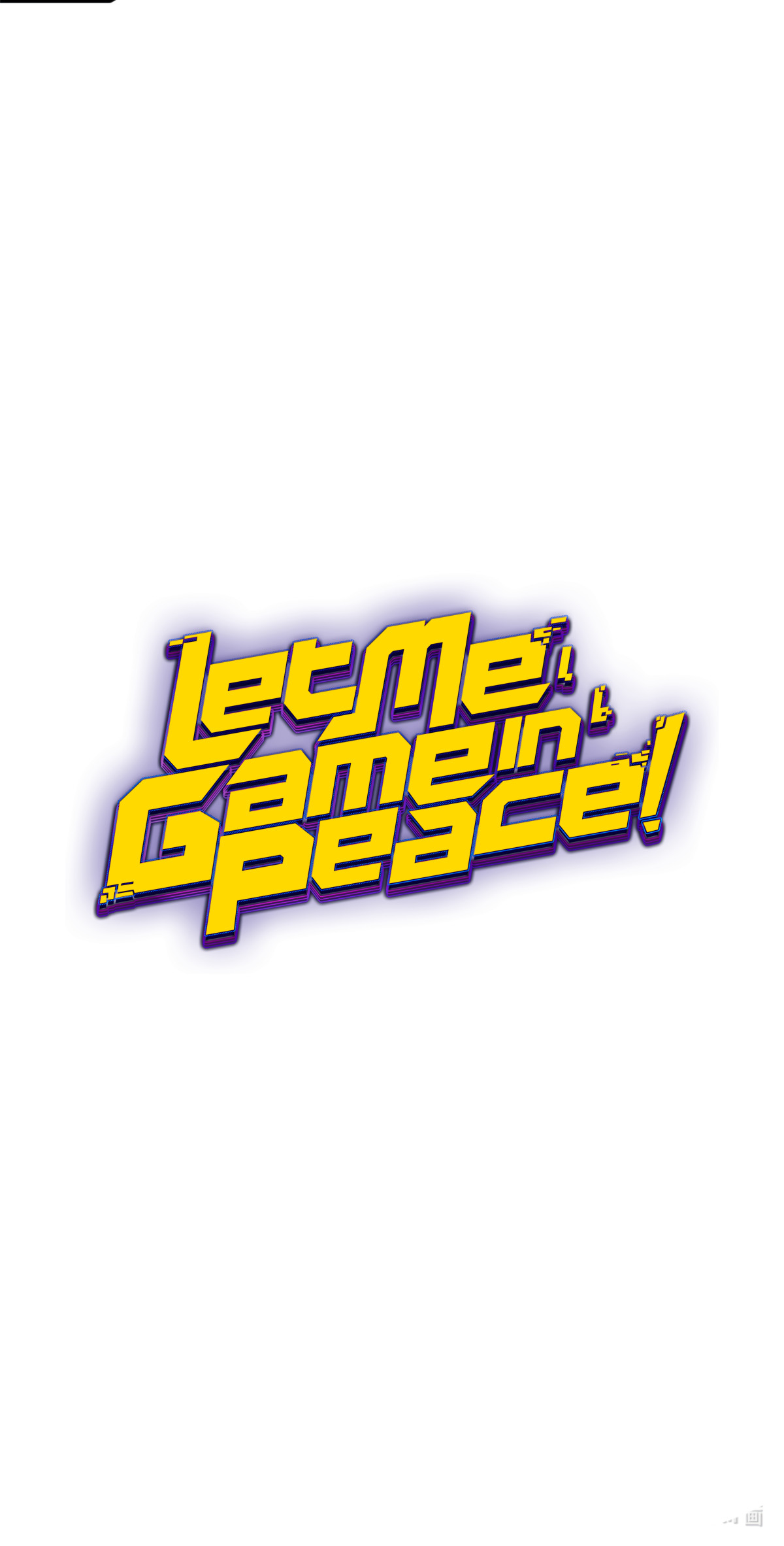 I Just Want to Game in Peace Capítulo 29 Página 16