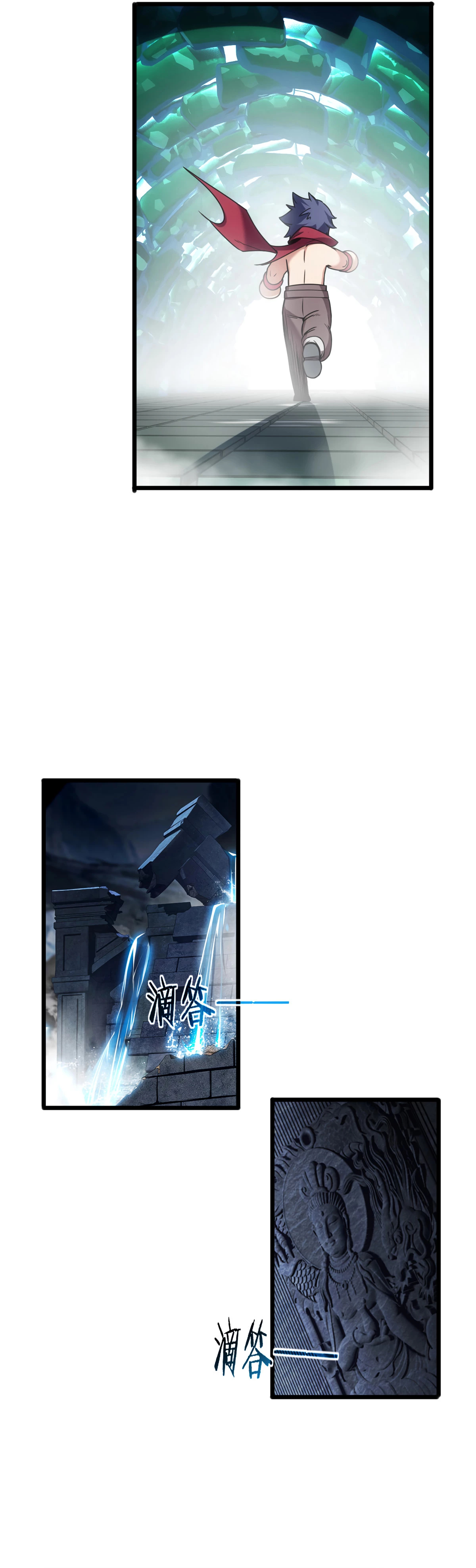 I Just Want to Game in Peace Capítulo 32 Página 16