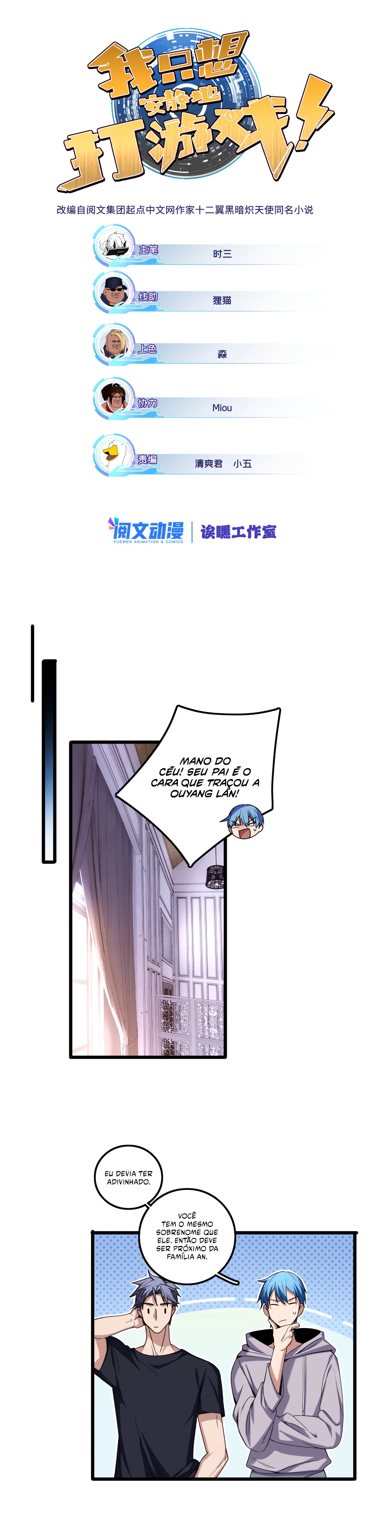 I Just Want to Game in Peace Capítulo 34 Página 2