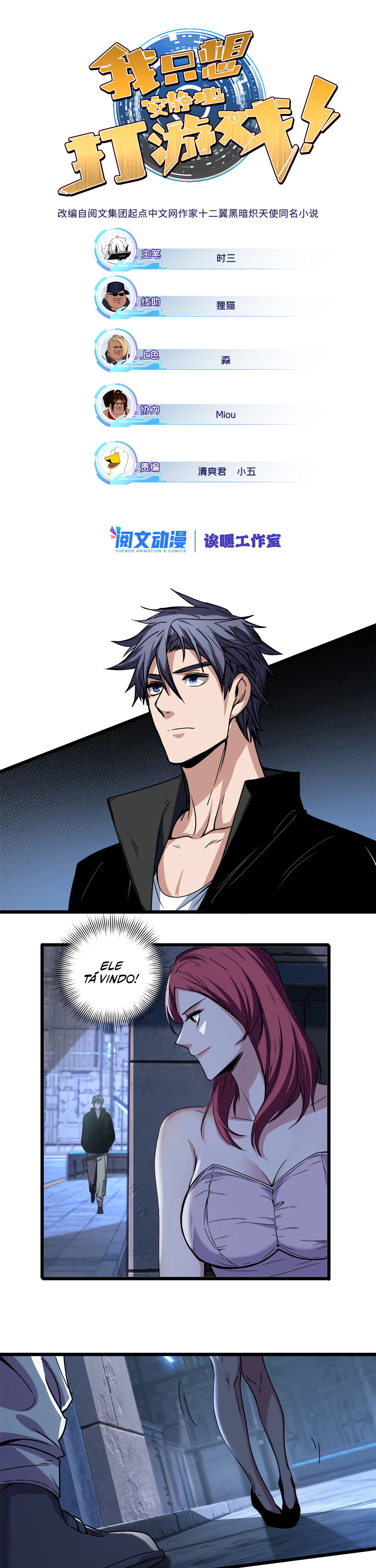 I Just Want to Game in Peace Capítulo 38 Página 2