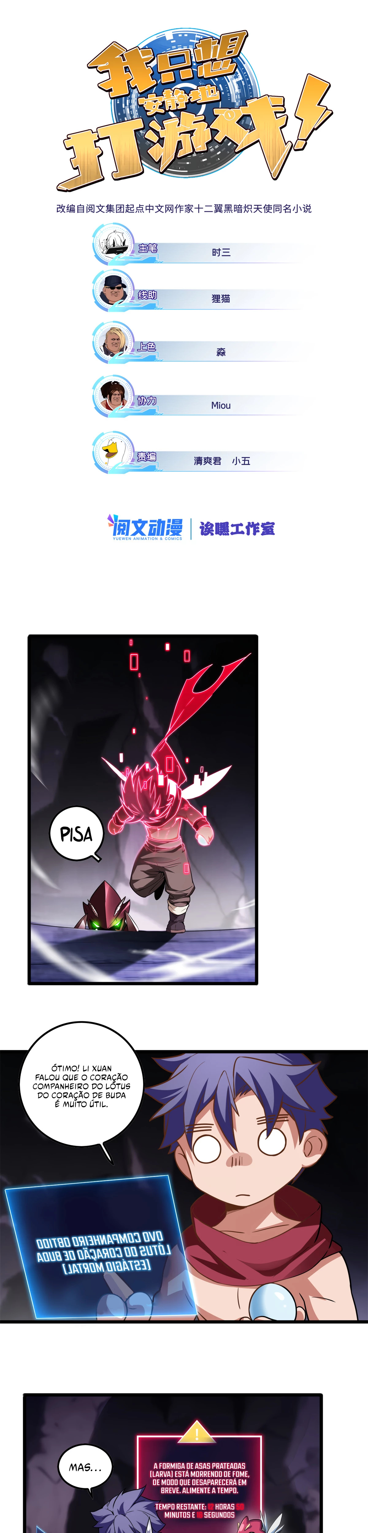 I Just Want to Game in Peace Capítulo 50 Página 2