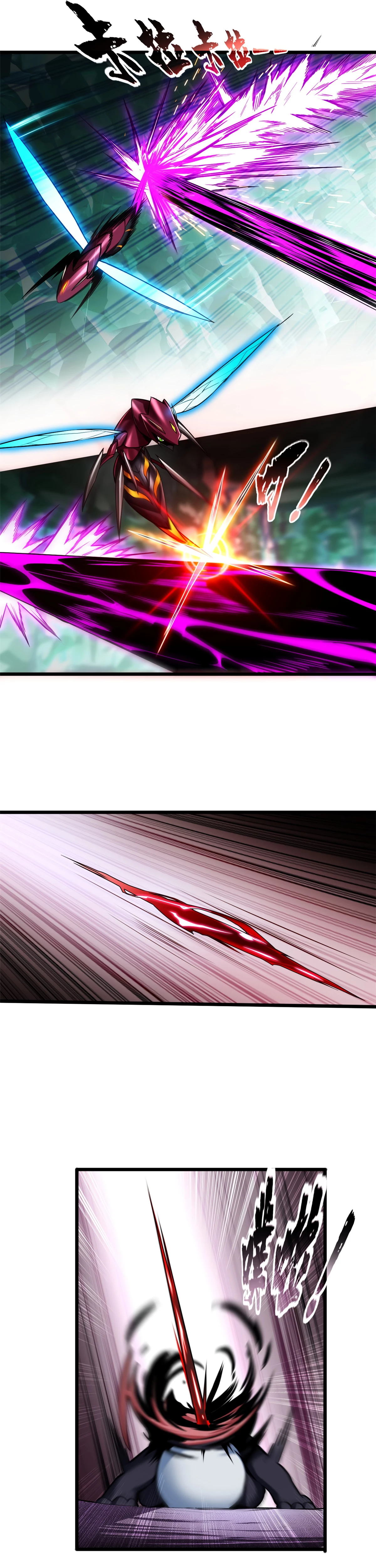 I Just Want to Game in Peace Capítulo 52 Página 17