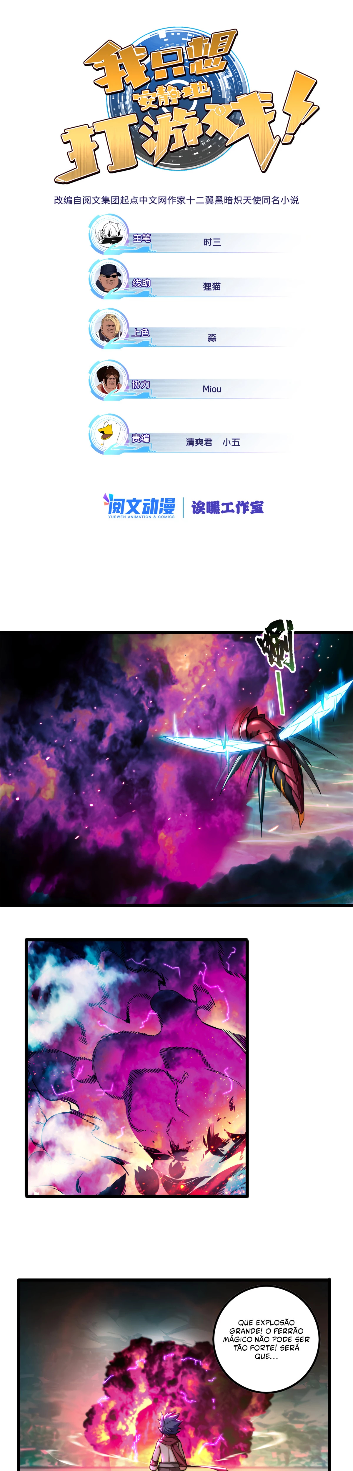 I Just Want to Game in Peace Capítulo 53 Página 2