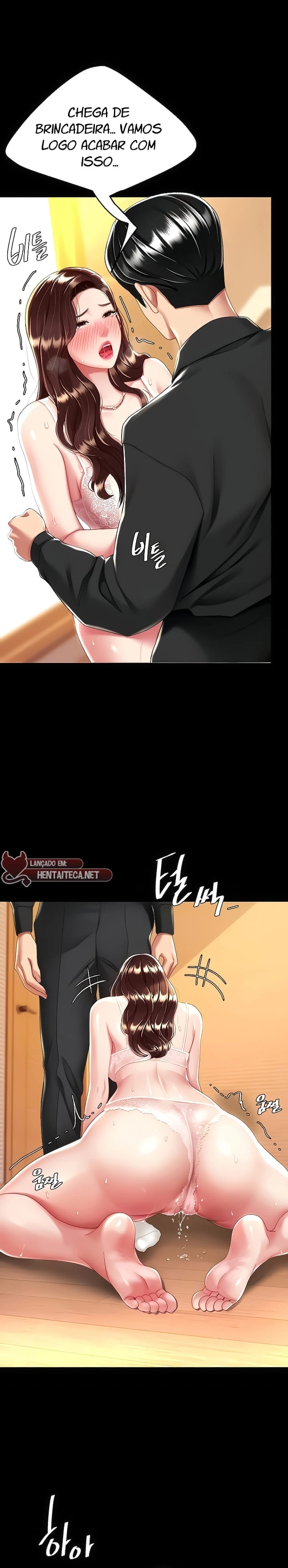 I’ll Eat Your Mom First Capítulo 31 Página 23