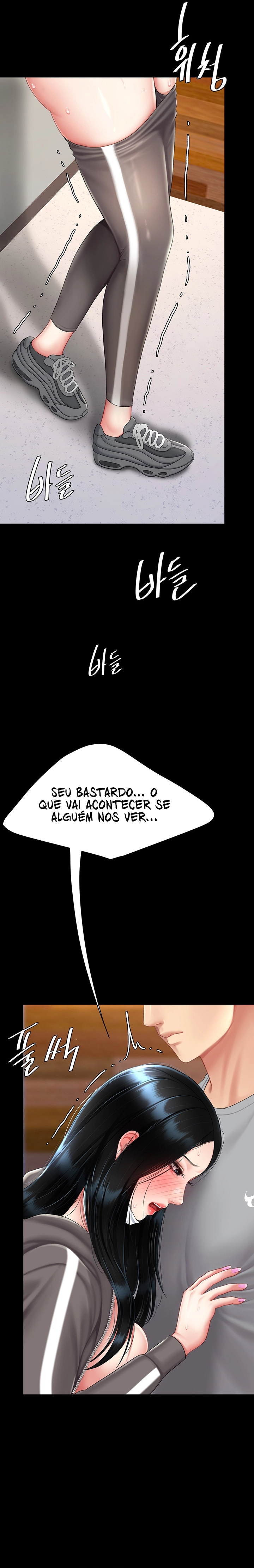I’ll Eat Your Mom First Capítulo 75 Página 15