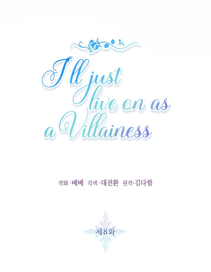 I’ll Just Live on as a Villainess Capítulo 8 Página 1