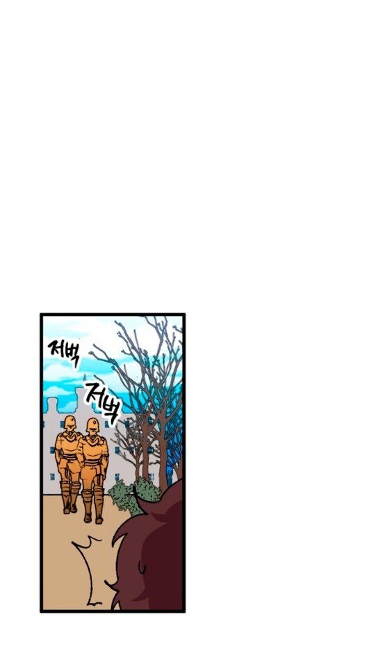 I’ll Save This Damned Family! Capítulo 62 Página 23