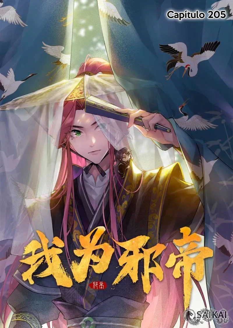 I'm an Evil God Capítulo 205 Página 2