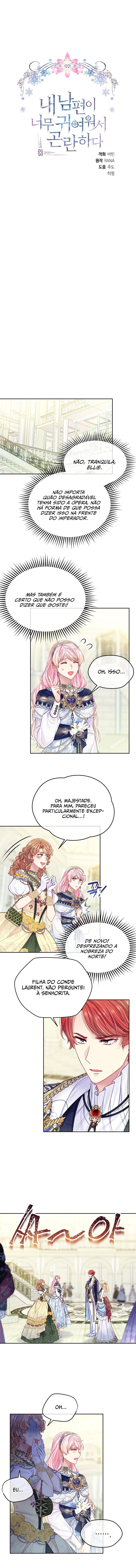 I’m In Trouble Because My Husband Is So Cute Capítulo 42 Página 3