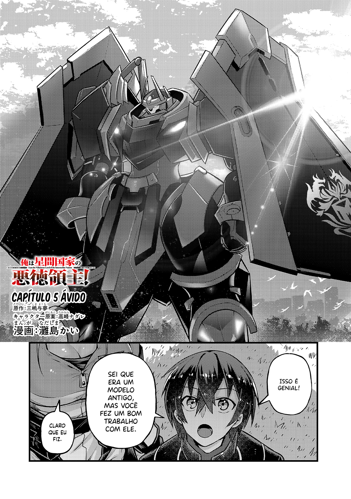I'm the Evil Lord of an Intergalactic Empire! Capítulo 5 Página 2