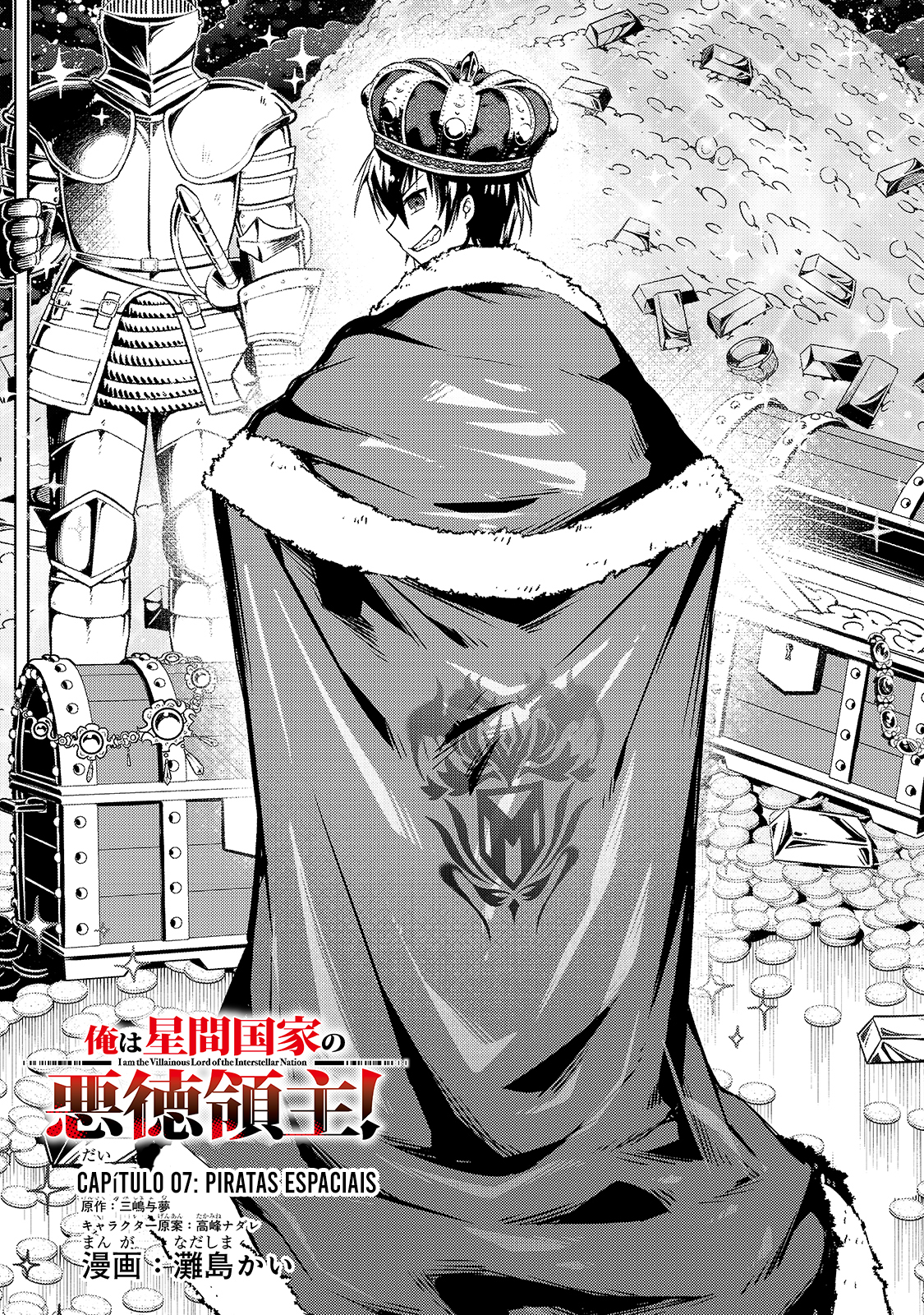 I'm the Evil Lord of an Intergalactic Empire! Capítulo 7 Página 2
