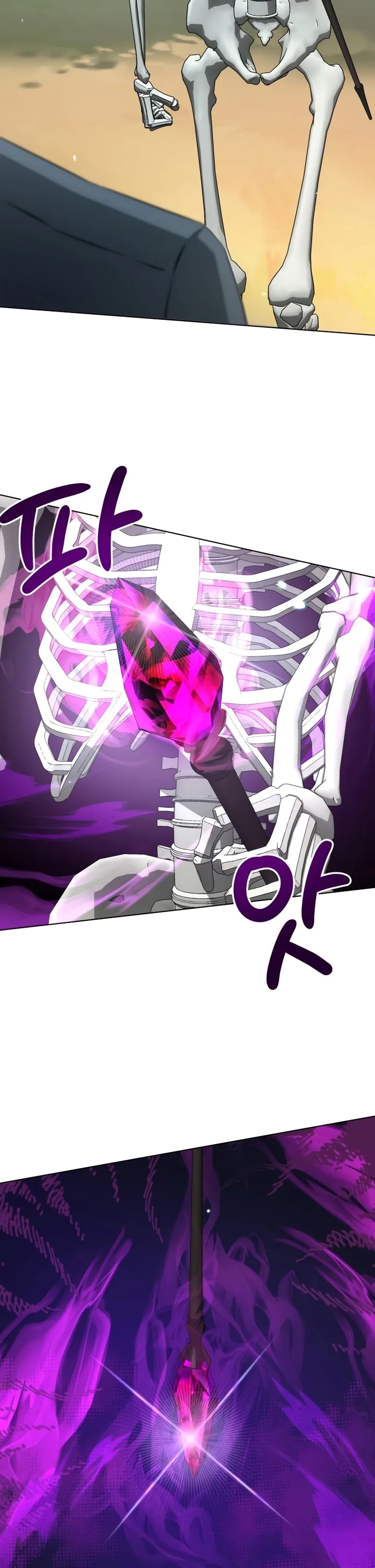 I Raise Skeletons Capítulo 2 Página 39