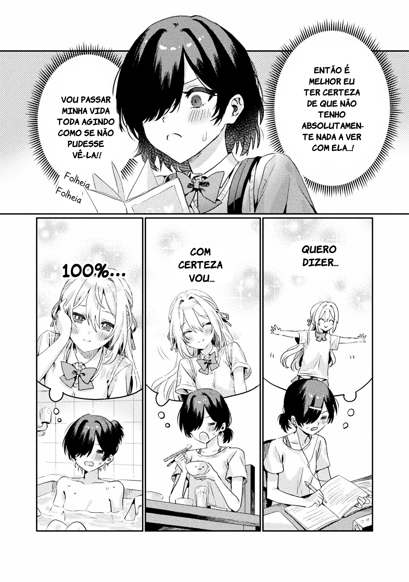 I See You, Aizawa-san! Capítulo 1 Página 24
