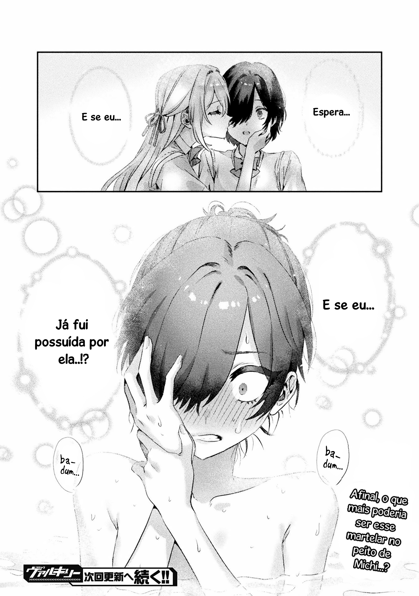 I See You, Aizawa-san! Capítulo 1 Página 26