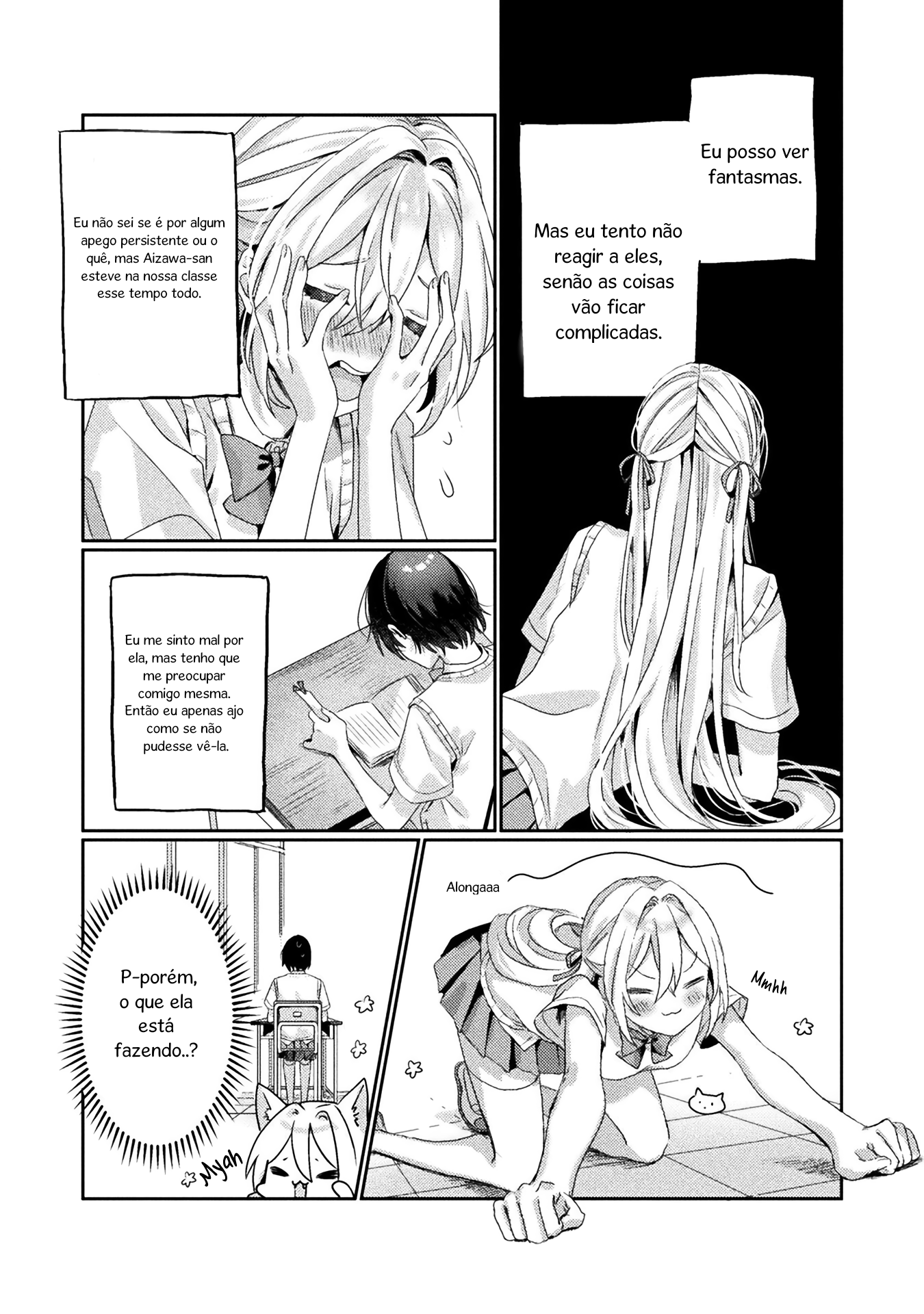 I See You, Aizawa-san! Capítulo 2 Página 10