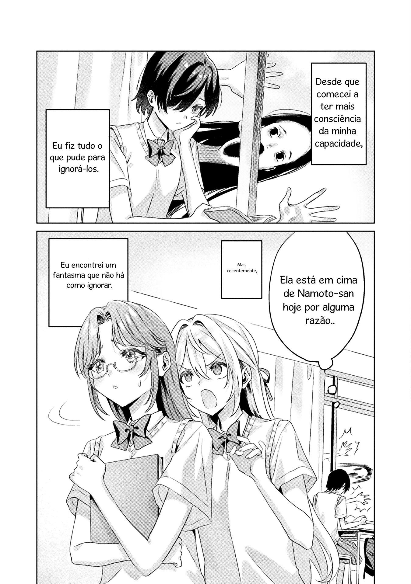 I See You, Aizawa-san! Capítulo 3 Página 6