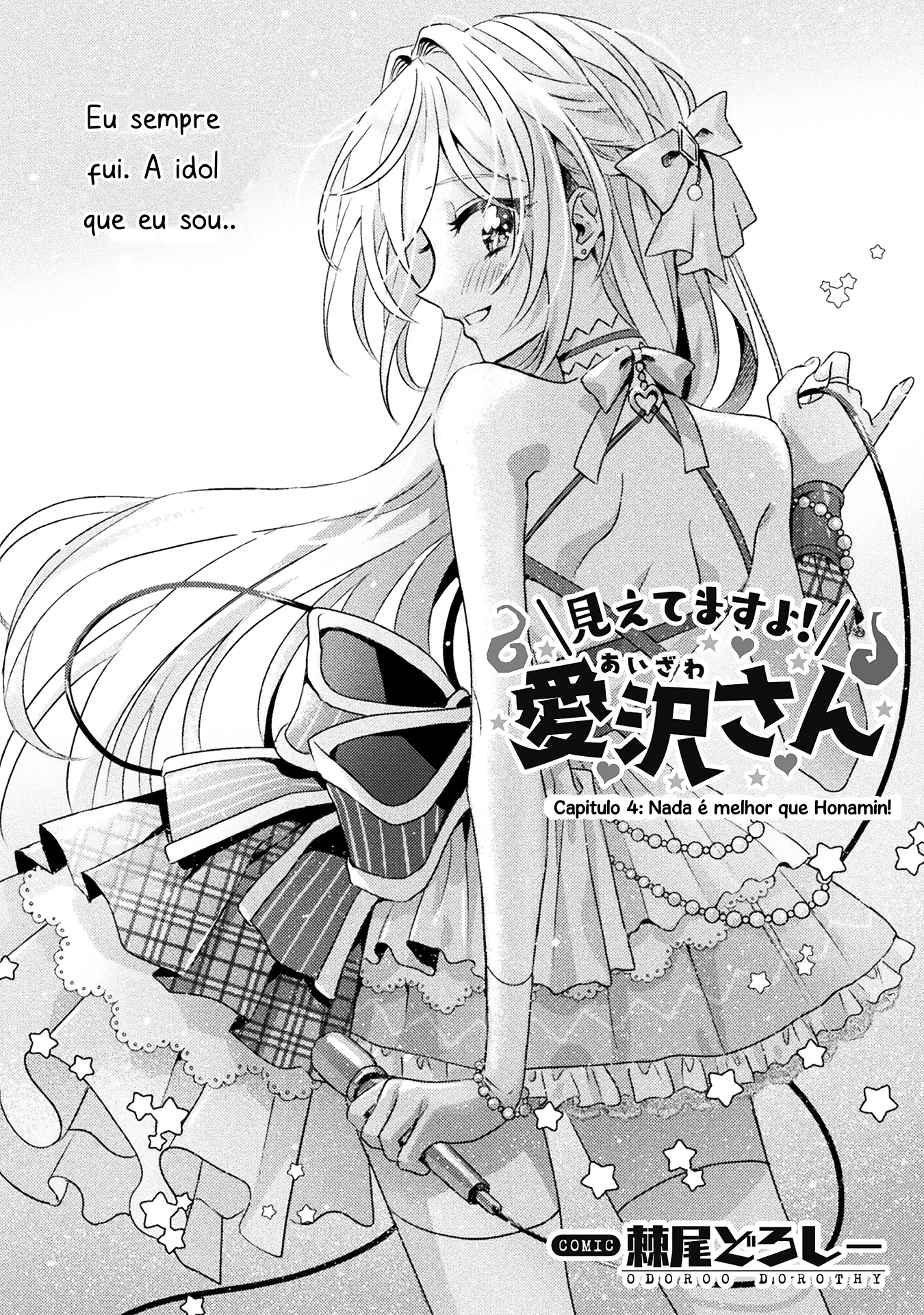 I See You, Aizawa-san! Capítulo 4 Página 5