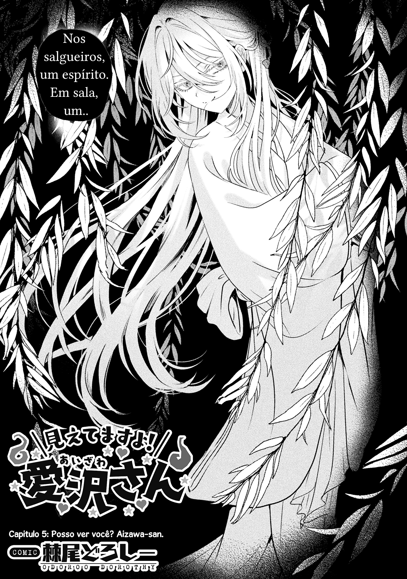 I See You, Aizawa-san! Capítulo 5 Página 2