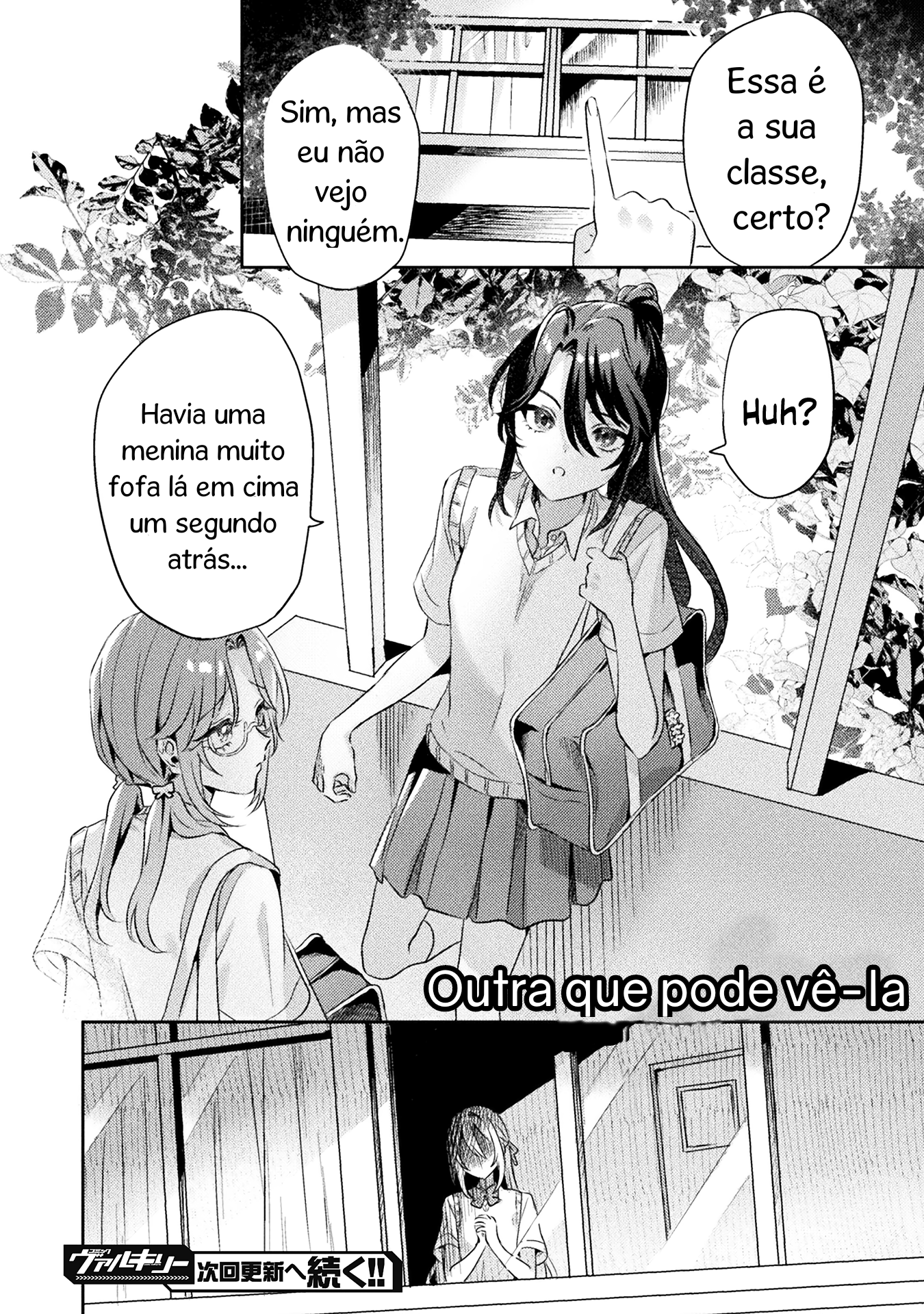I See You, Aizawa-san! Capítulo 5 Página 25