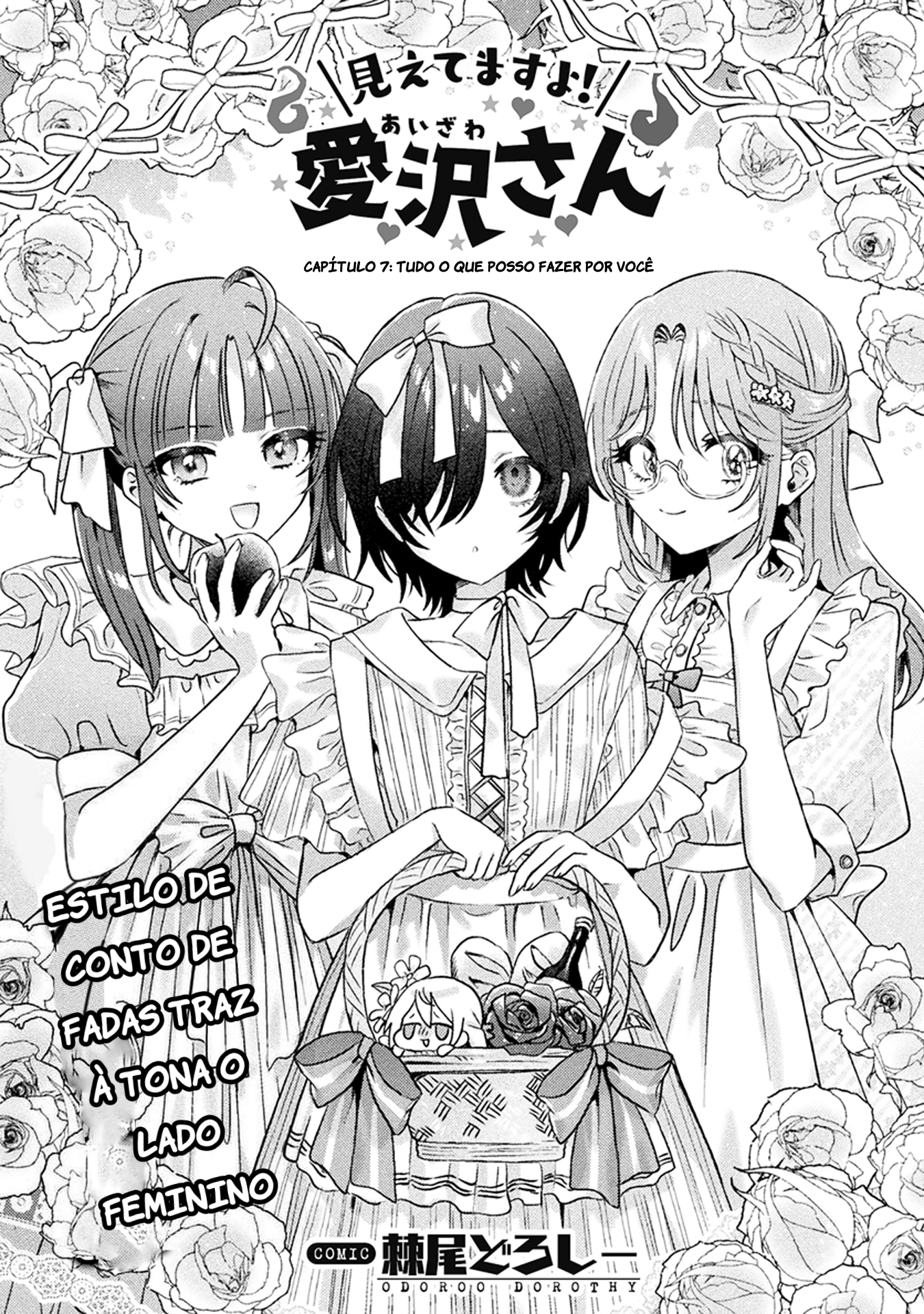 I See You, Aizawa-san! Capítulo 7 Página 3