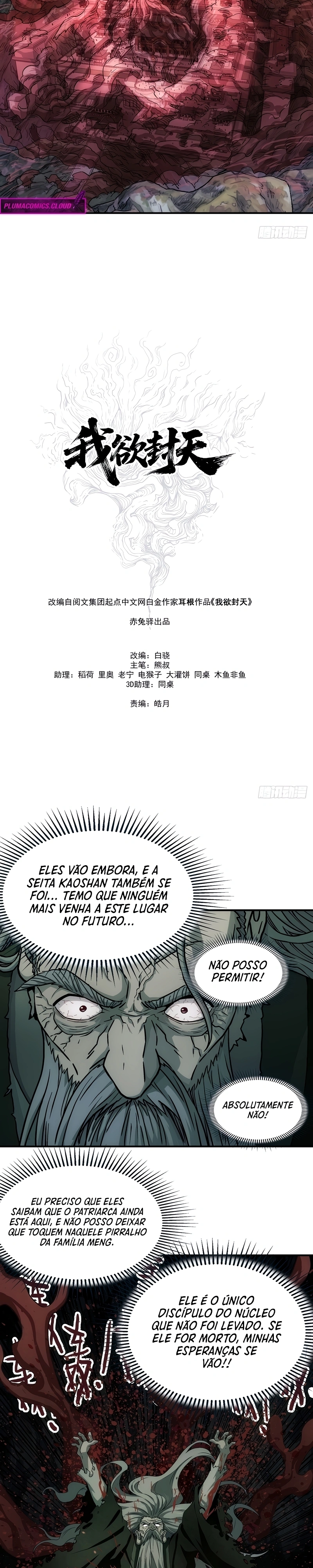 I Shall Seal the Heavens Capítulo 29 Página 8