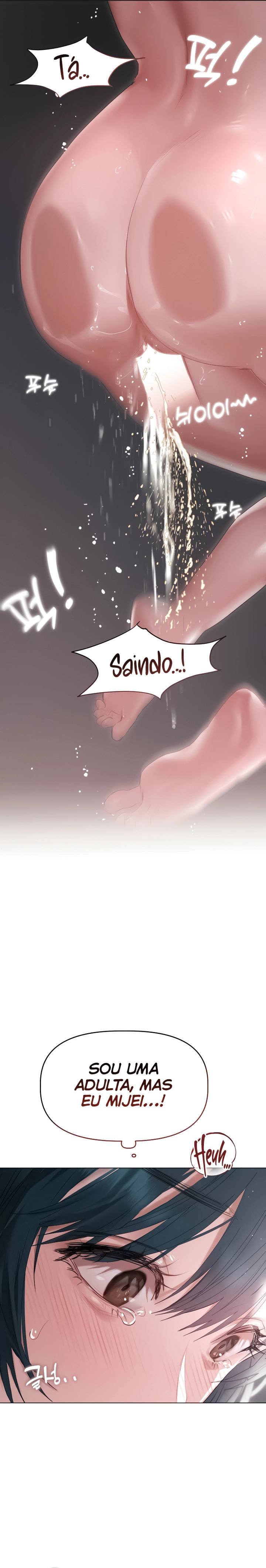 I Want to Get To Know You Capítulo 5 Página 22