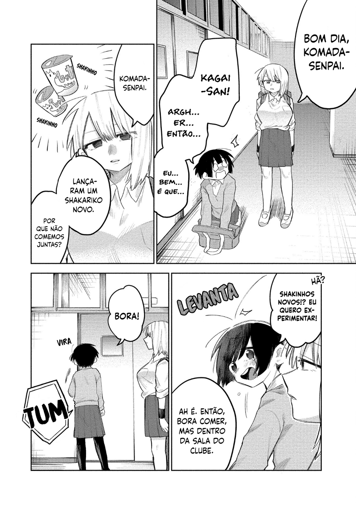 I Want to Trouble Komada-san Capítulo 1 Página 5