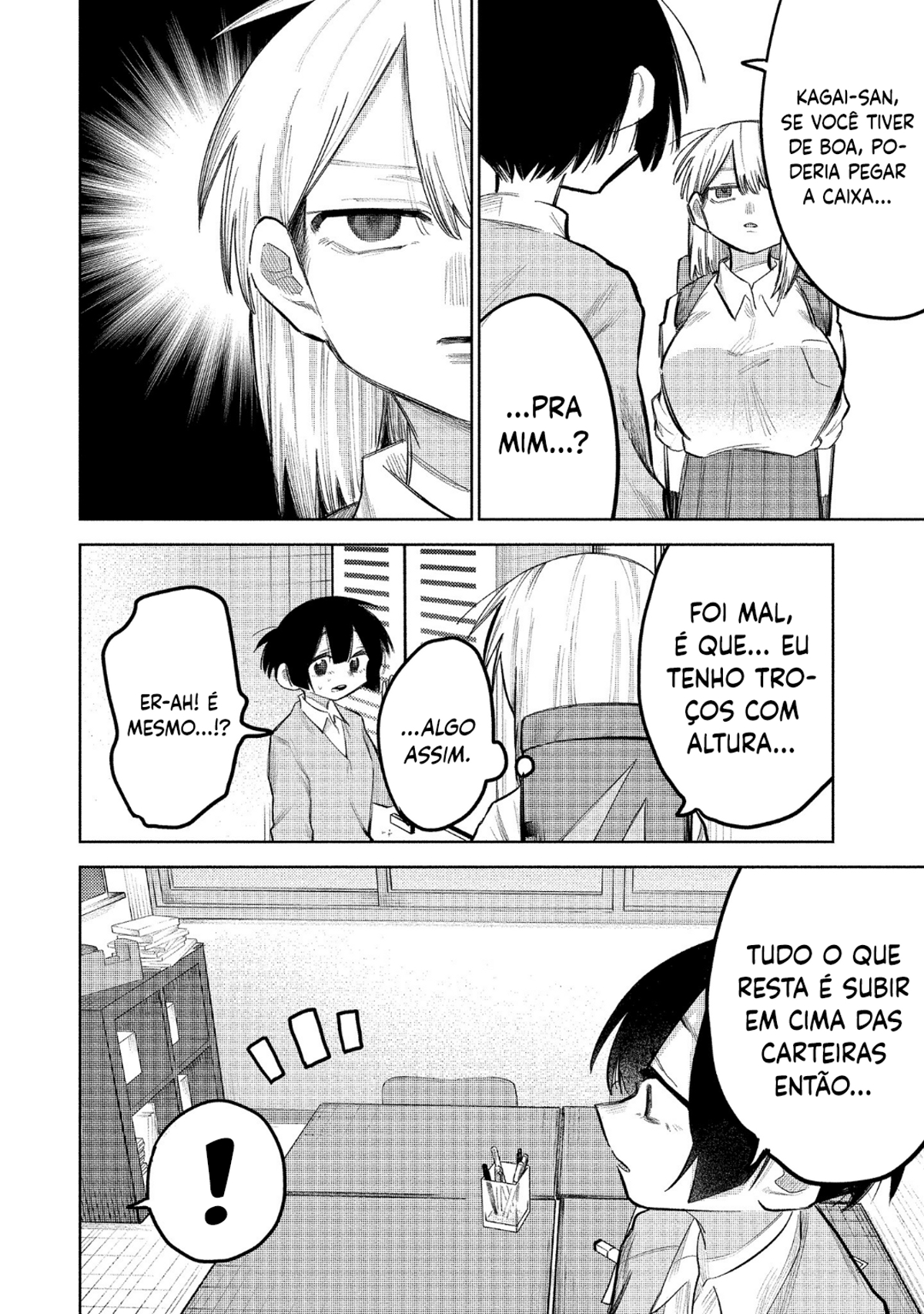 I Want to Trouble Komada-san Capítulo 2 Página 3