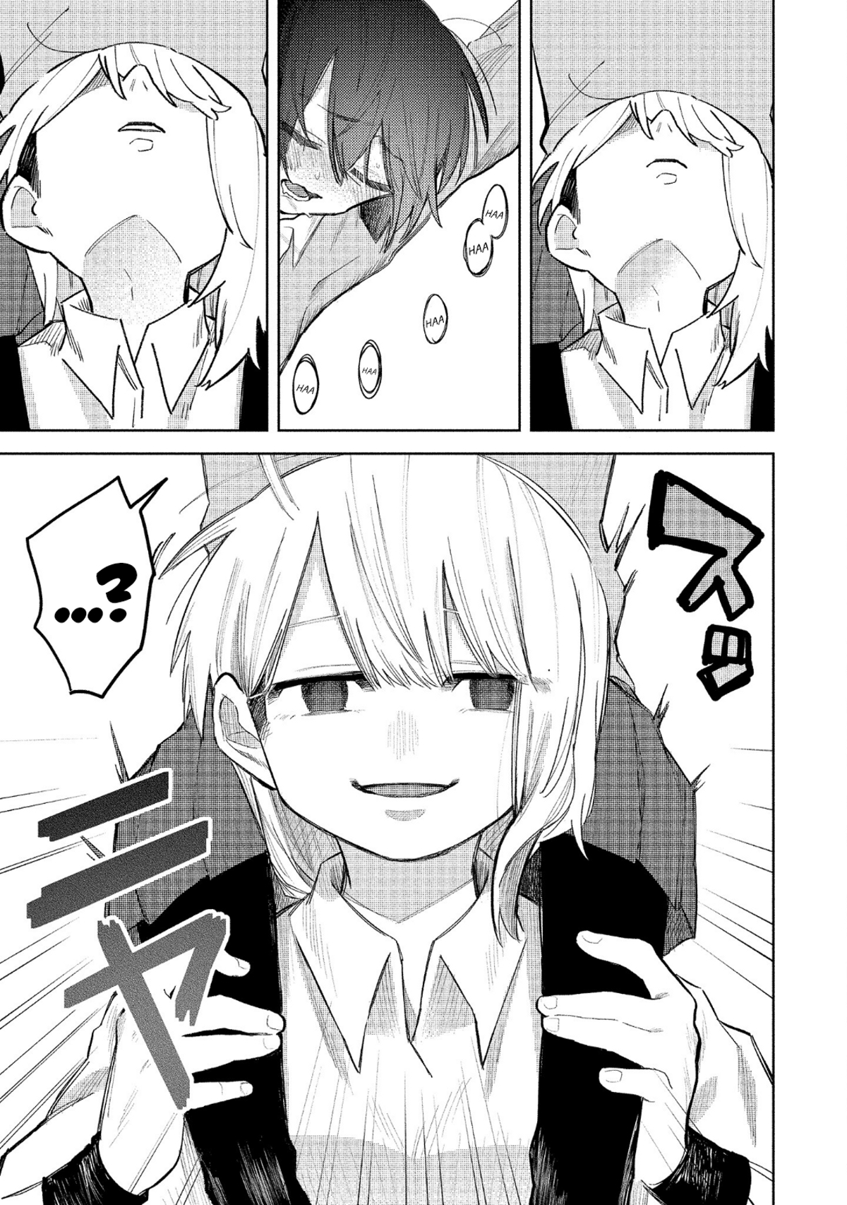 I Want to Trouble Komada-san Capítulo 2 Página 8
