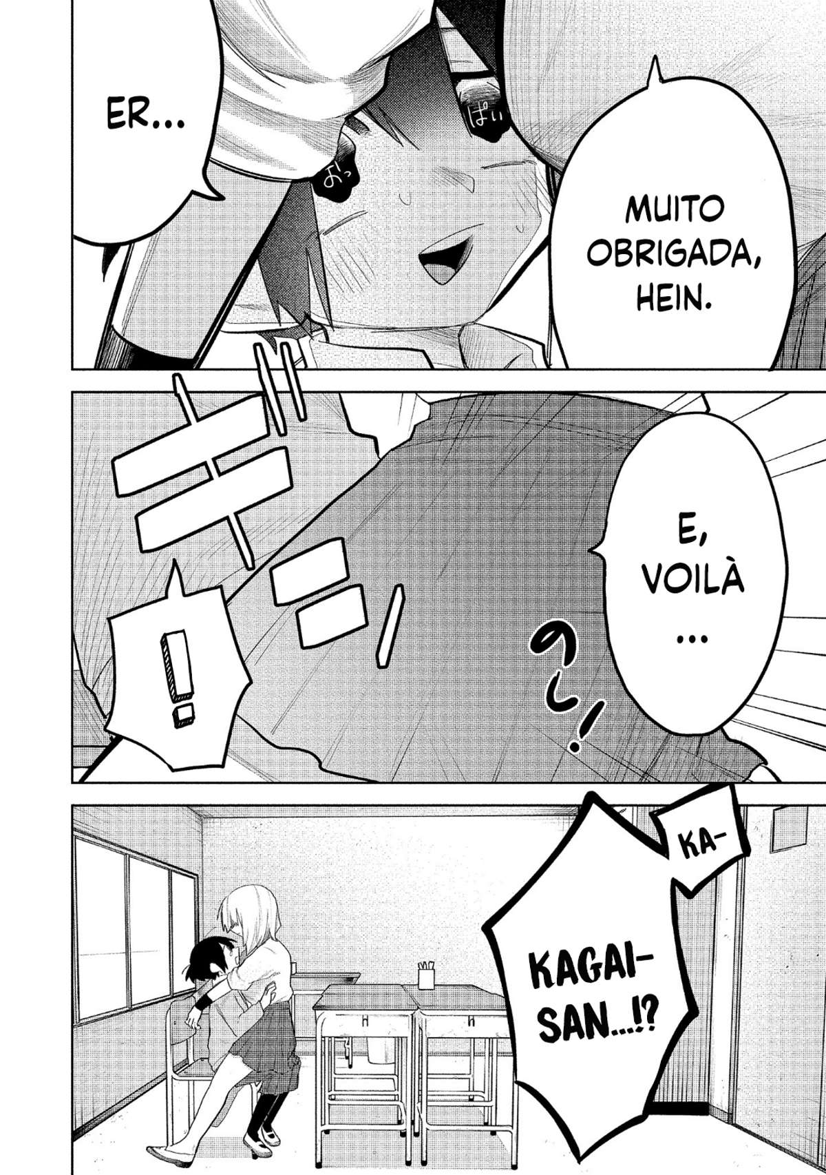 I Want to Trouble Komada-san Capítulo 4 Página 7