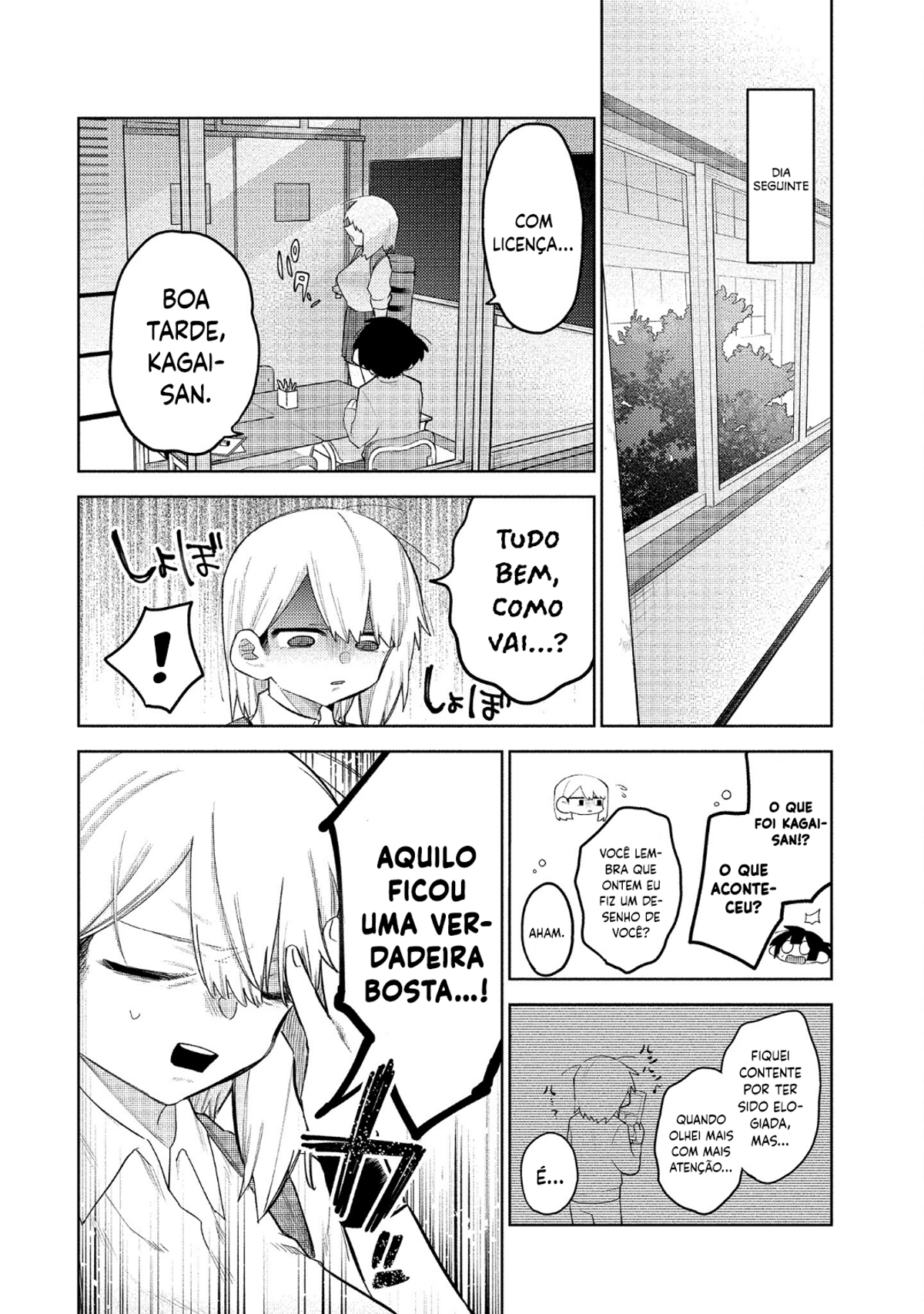 I Want to Trouble Komada-san Capítulo 5 Página 5