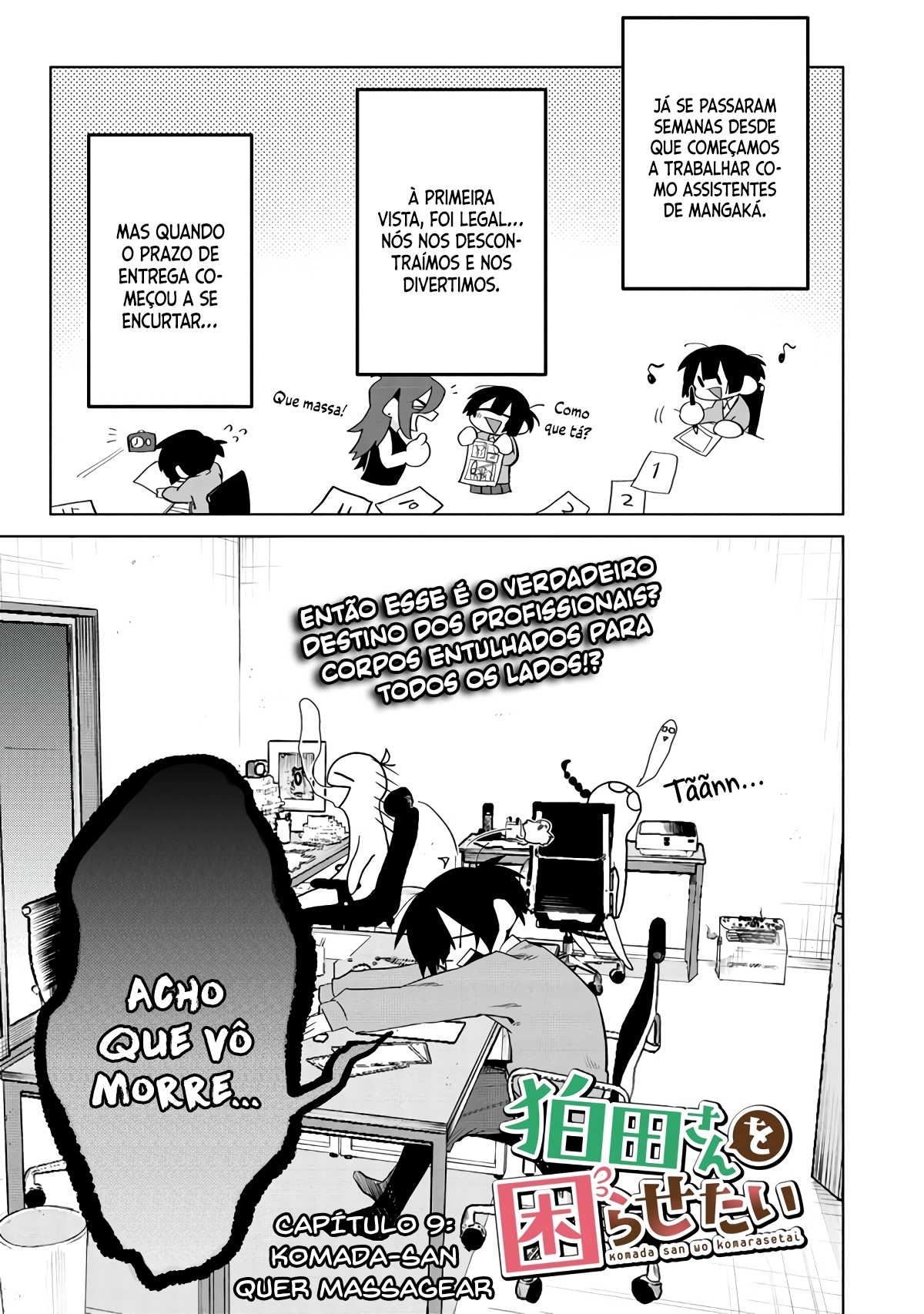 I Want to Trouble Komada-san Capítulo 9 Página 2
