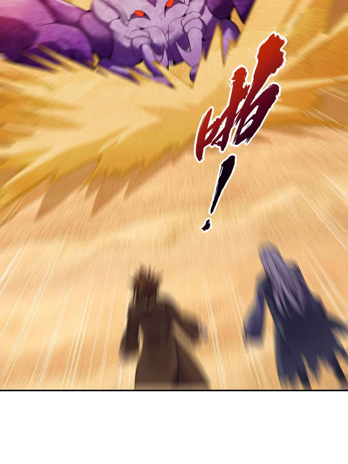 I Was Stuck On The Same Day For 100,000 Years Capítulo 47 Página 15