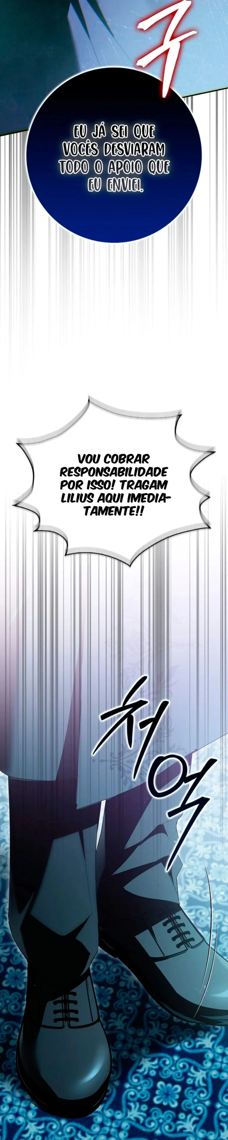 I Was That Trash Capítulo 31 Página 21